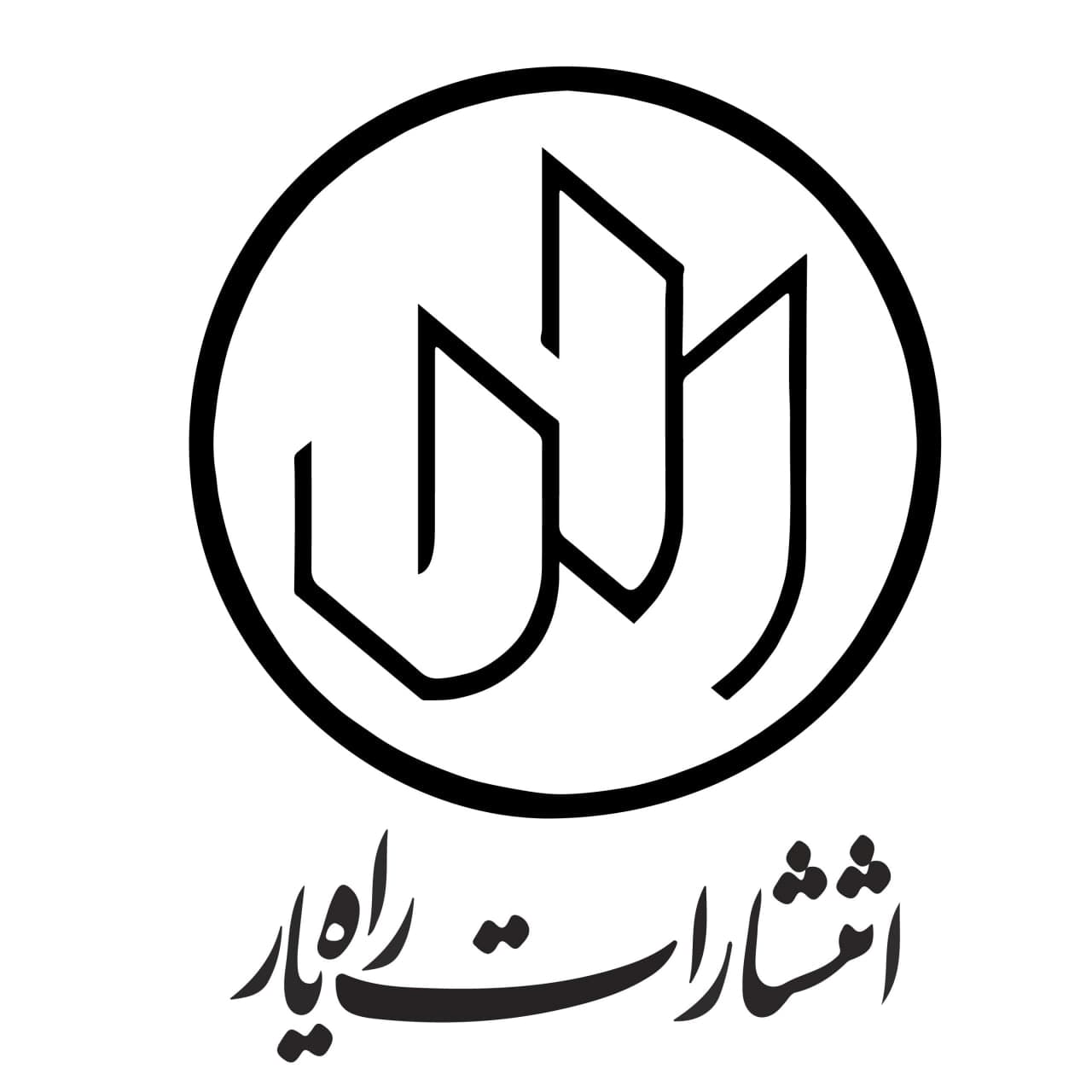 لوگوی راه یار
