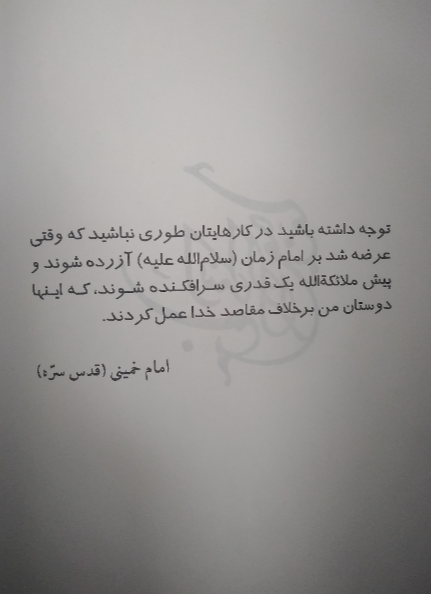 هویت