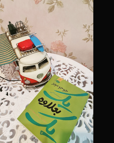 یک بعلاوه یک