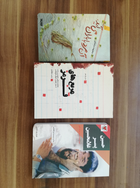 آن مرد با باران میآید