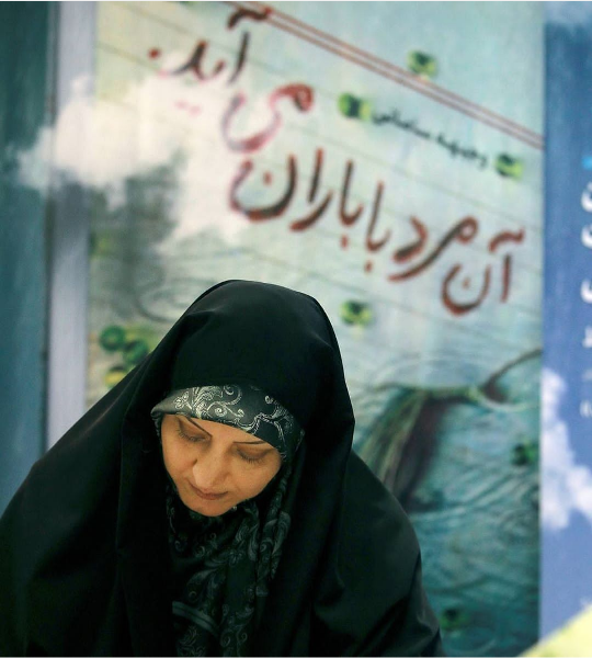 آن مرد با باران میآید