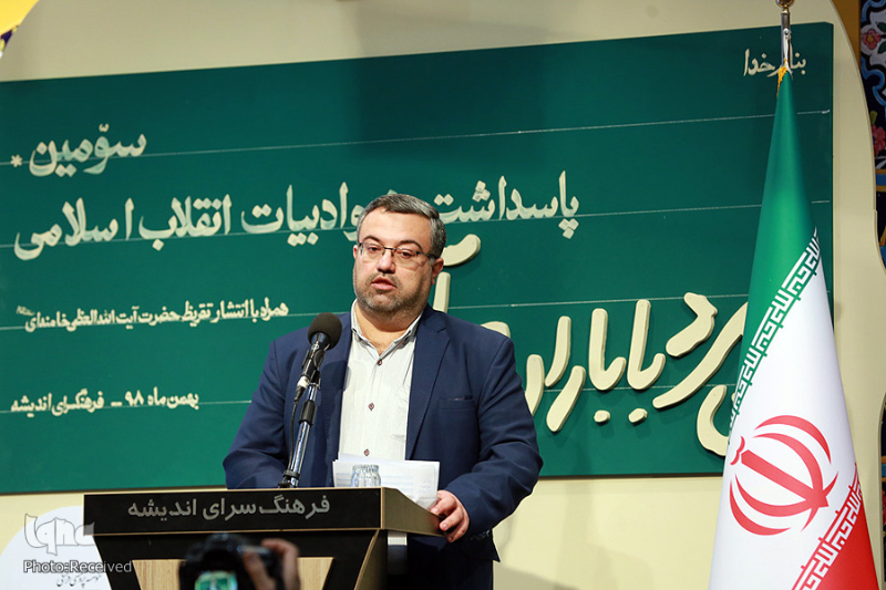 آن مرد با باران میآید