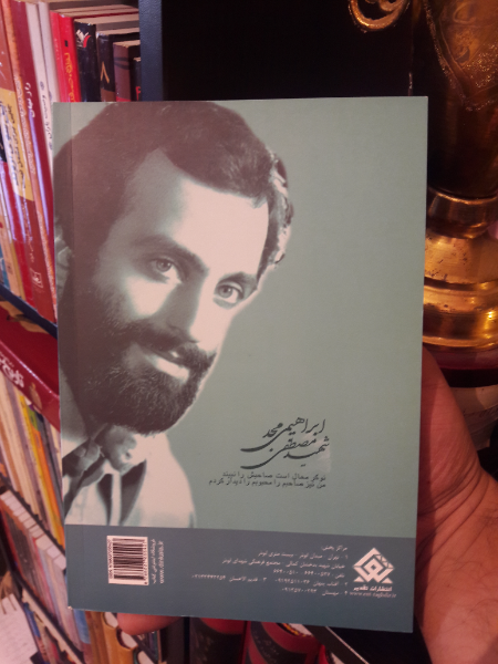 فیض حضور