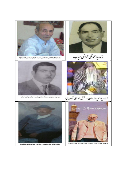 تعزیهخوانی عاشورای حسینی روستای میاب = مرندین میاب کندینین عاشورا گونونون شبیهخوانی مکالمهلری