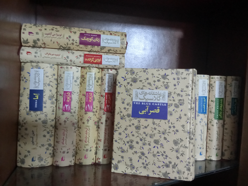 قصر آبی