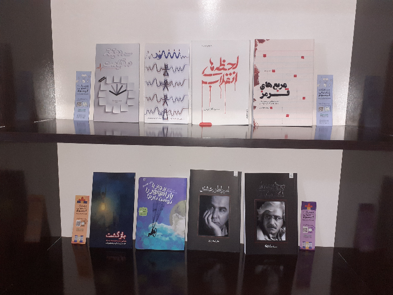 مربع های قرمز