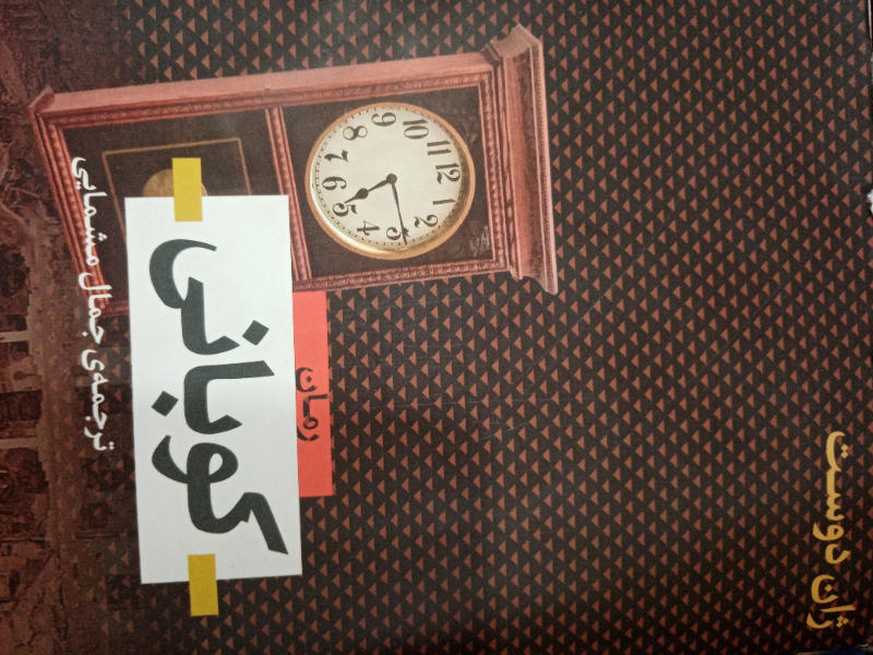 کوبانی