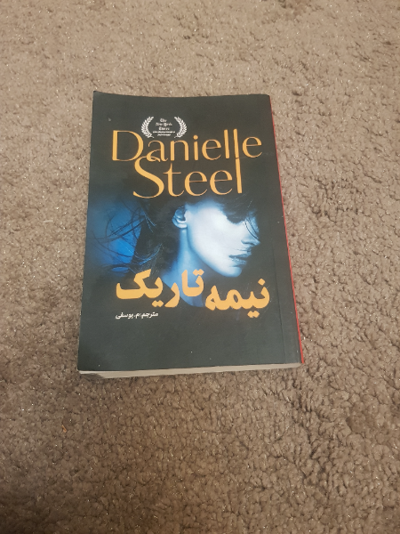 نیمه تاریک