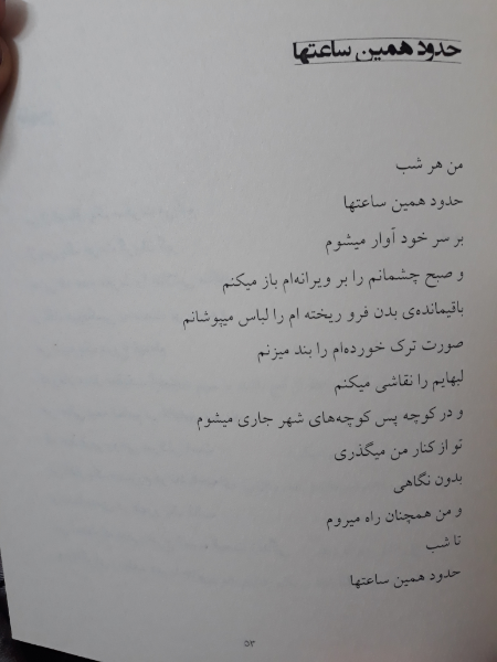 قرنطینه