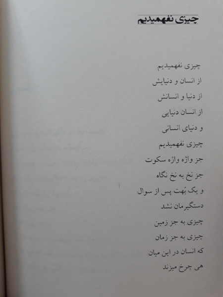 قرنطینه