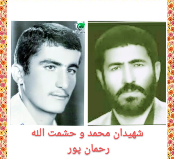ابوذر کردستان: روایتی از زندگی شهید محمد رحمانپور «شاطر محمد»