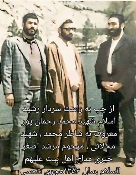 ابوذر کردستان: روایتی از زندگی شهید محمد رحمانپور «شاطر محمد»
