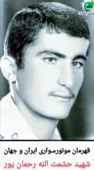 ابوذر کردستان: روایتی از زندگی شهید محمد رحمانپور «شاطر محمد»