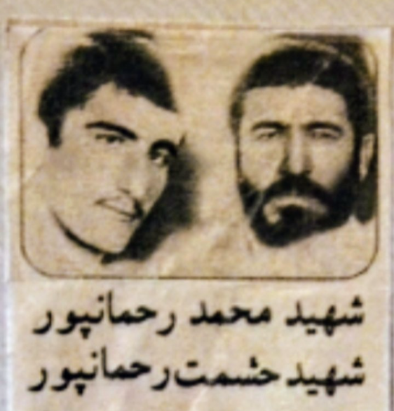 ابوذر کردستان: روایتی از زندگی شهید محمد رحمانپور «شاطر محمد»