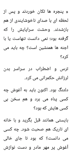 ردپای خزان