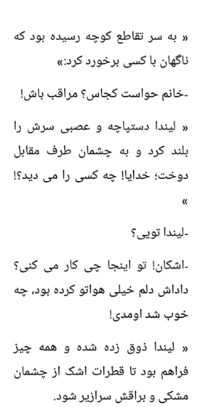 ردپای خزان