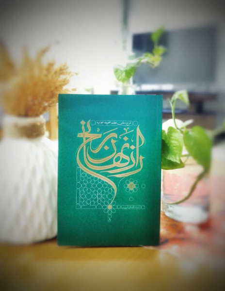 راز نهان رنج