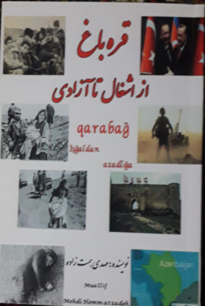 قره‌باغ از اشغال تا آزادی: قاراباغ، اشغالدان آزادلیقا