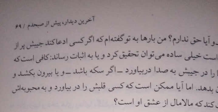 ملکوت