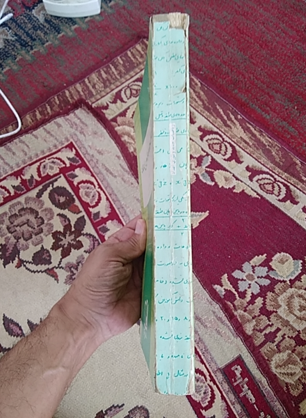 ریاضیات جدید و تئوری اعداد