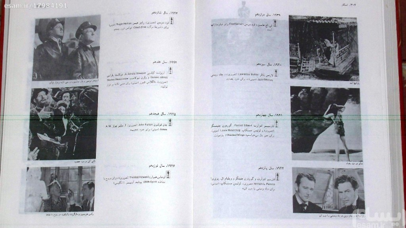 اسکار