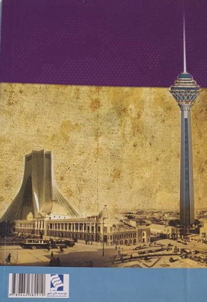 زیباسازی