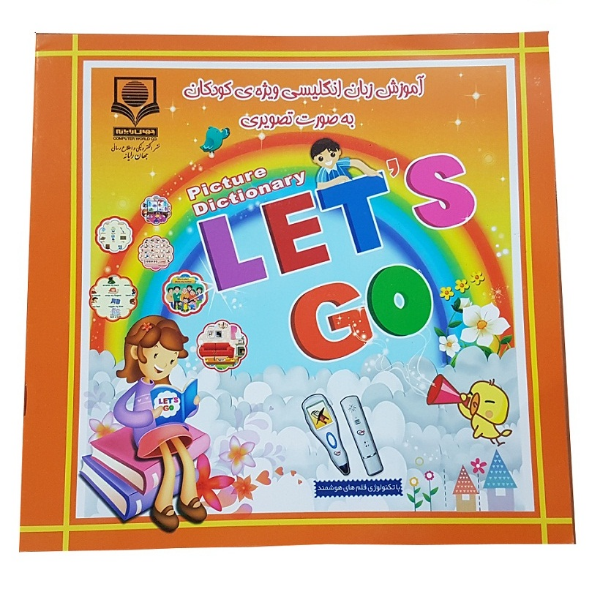 Let