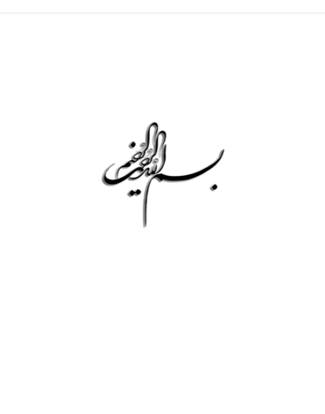 سخت رویی و مقابله با استرس = .Hardiness: turning stressful circumstances into resilient growth‬