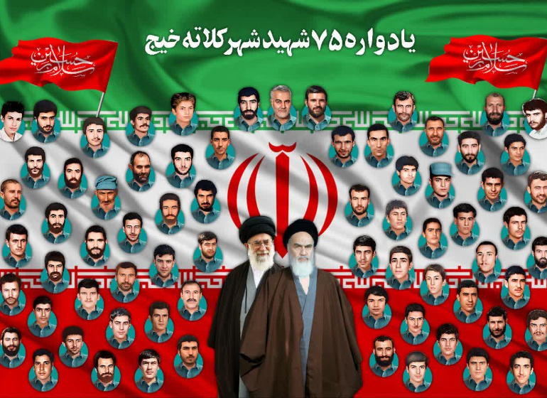 سروقامتان کلاته‌خیج: زندگی‌نامه، وصیت‌نامه . خاطرات شهدای شهر کلاته‌خیج (شهرستان شاهرود)