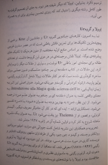 متافیزیک جنگ