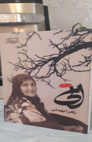 اتی