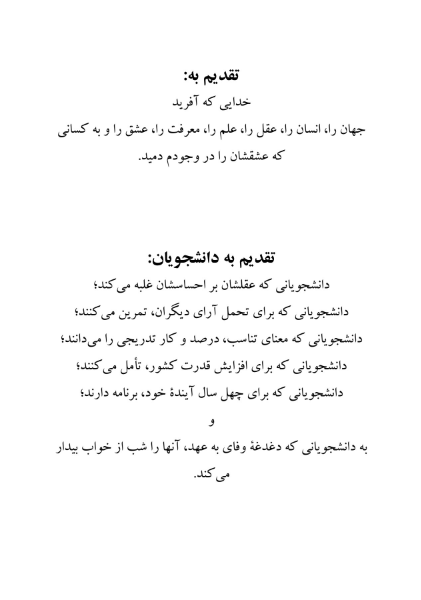 هوش مصنوعی، از رؤیا تا واقعیت