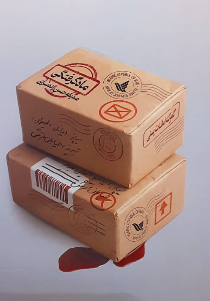 ماه‌گرفتگی