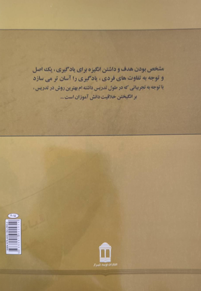 نگاهی نوین به تاریخ ادبیات ایران و جهان