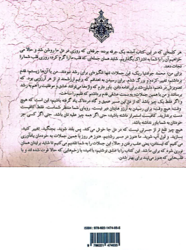 لول آپ
